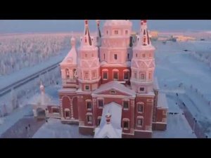 город Удачный Республика Саха ( Якутия ) | Удачный 2019 | север 2019