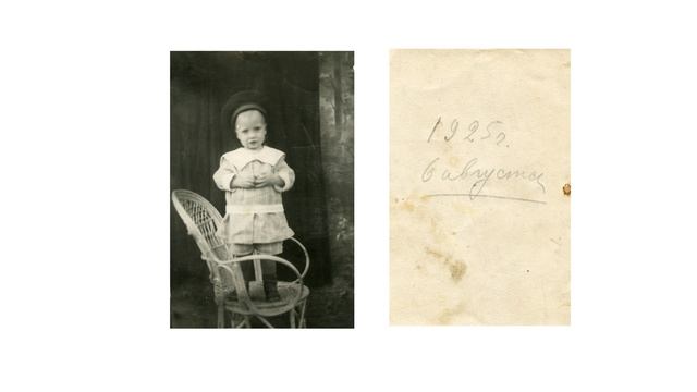 Лица ушедшей Родины Рыбинск Фильм 2.
