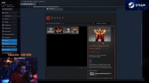 VALVE СЛОМАЛИ ШМОТКИ В DOTA 2 - Купить Крылья на ЛЕГУ!
