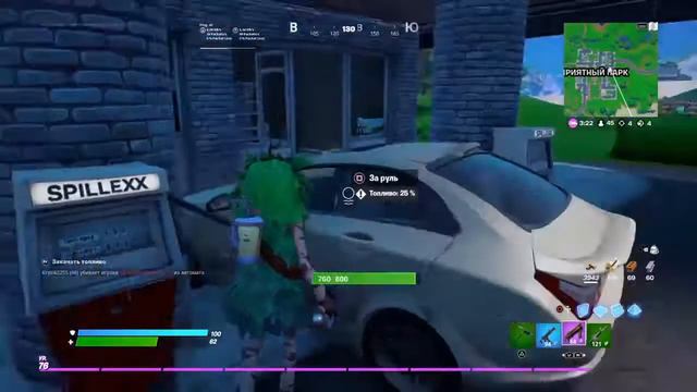 #Fortnite ГРОМЧЕ ЕДЕШЬ ДАЛЬШЕ БУДЕШЬ смотреть онлайн