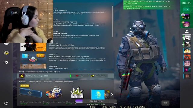 ?СТРИМ КСГО feat.@Hatex1337 ? смотреть онлайн