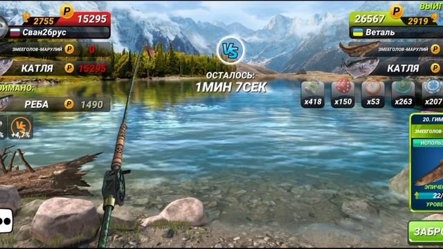 Новая рыба Змееголов на Локацыи Гималаи смотреть онлайн