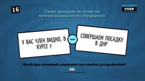 Dawg Смехлыст (Пут, Аксель, Дэтфилл)и обитоучиха