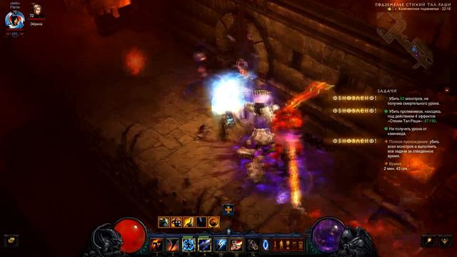 Diablo III Чародей. Подземелье комплекта "Стихии Тал Раша" смотреть онлайн