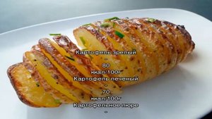Стейк зубатки с картошкой в духовке