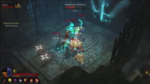 PS 4 Diablo 3 #30 Акт 5 Задание Падение Вестмарша Прохождение