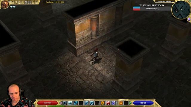 ЧАХЛИК НА ЭПОСЕ - TITAN QUEST - ЛАСТ ТРАЙ РЕГЕН (ДОХЛЫЙ НОМЕР) - 5 смотреть онлайн