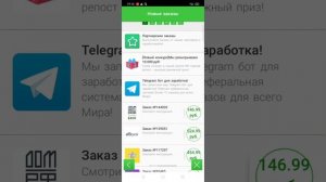Как удалить аккаунт advertapp и создать новый ответ тут