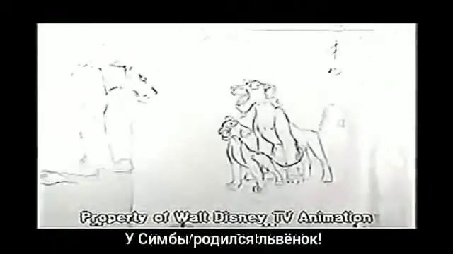 Вырезанная сцена из Король лев 2.Субтитры мои, видео не моë. смотреть онлайн