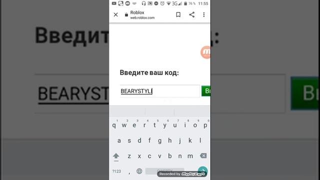 Как получить маску бесплатно в роблокс