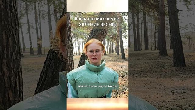 Такая очень светлая, добрая песня! #СказочныйМир #СолнечныйПринц #ВеснаВдуше