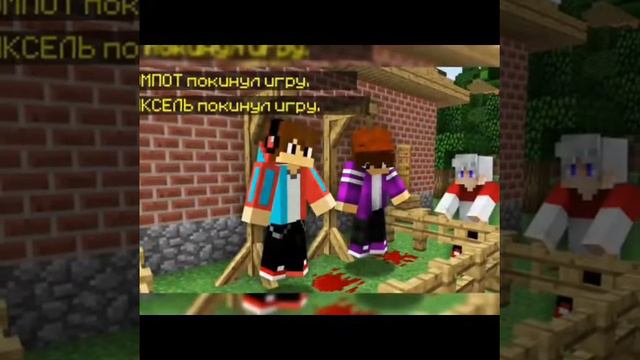 Компот пиксель и Топовский друзья не разлей вода (шутники 2020😂😂😂)