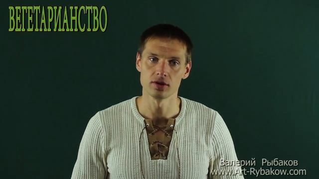 Вегетарианство. О вегетарианстве. Мой путь в вегетарианстве.