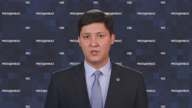 Выступление официального представителя КНБ РК смотреть онлайн
