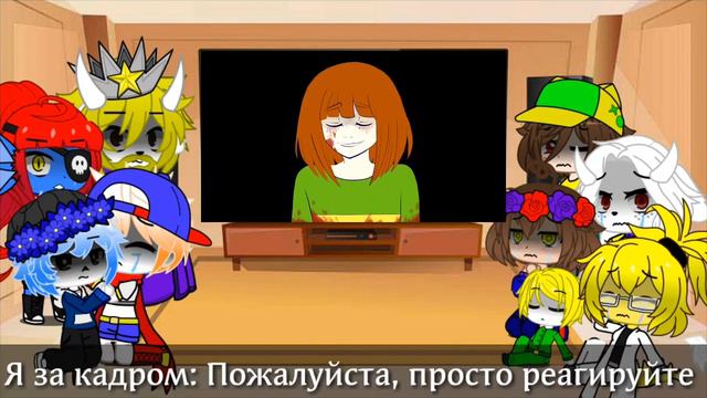 Реакция персонажей Андертейл на meme смотреть онлайн