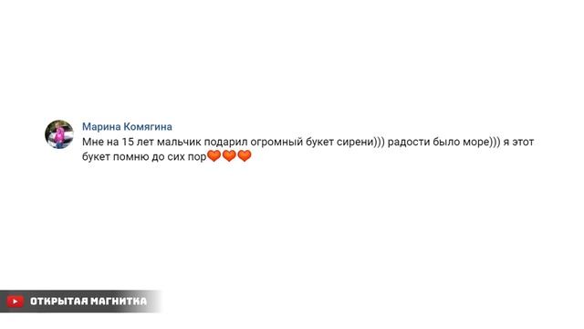 ТРЕШ-ОБЗОР СОЦ.СЕТЕЙ МАГНИТОГОРСКА | Сколько роз - норм? / С милым и рай в шалаше / Цветные макарош смотреть онлайн