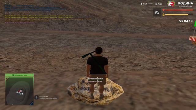 САМАЯ ВЫГОДНАЯ РАБОТА НА РОДИНА РП В GTA RODINARP