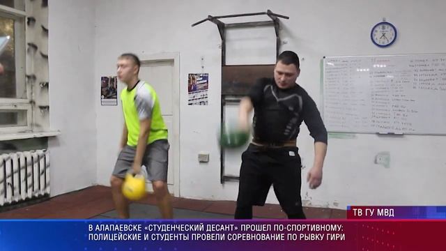 Патрульный участок 18 01 23