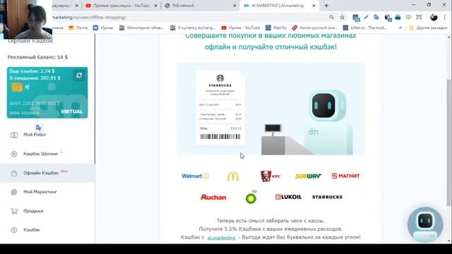 Презентация Маркет Бота.mp4