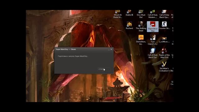 Ошибка при запуске Super meat boy смотреть онлайн