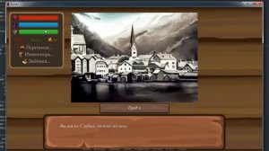 Как работает инвентарь в новелле "Вахтанг 2"? Инвентарь на РенПай | Космо