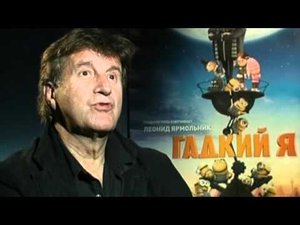 NRJ Exclusive - Леонид Ярмольник об озвучке "Гадкий Я"