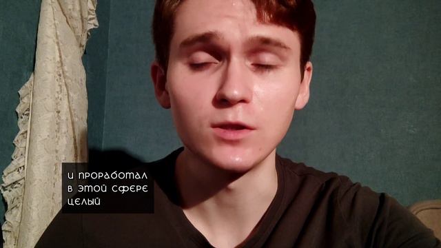 Столкнулся с ИНФОБИЗНЕСОМ на фрилансе | Что делать? Выводы человека со стажем работы 1,5 года. смотреть онлайн