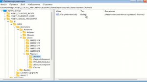 Сброс пароля учетной записи при запуске Windows 11