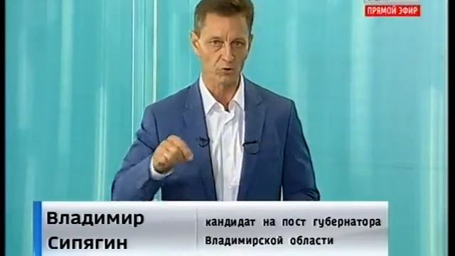 Одинокие дебаты Сипягина - Россия-1-Владимир смотреть онлайн
