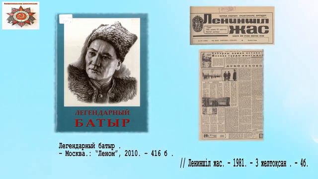 Панфиловшылар смотреть онлайн