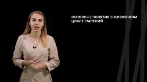 Особенности размножения водорослей на примере хламидомонады | Биология
