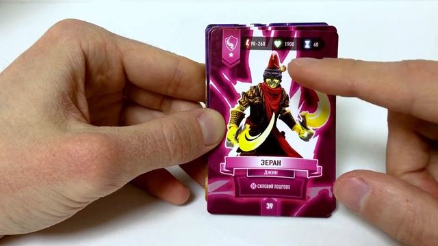 АТБ Арена 2021! Коллекция карточек 2 Сезон обзор! Розыгрыш титанов и карт! смотреть онлайн