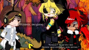 -[🔥]- | Что-то то у них совсем отношения не ладятся..| -[🔥]- [fun_ay, Билл•Диппер, Килл]
