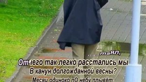 Весёлые ребята -Отчего - Караоке(-1)