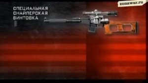 ВСС (винтовка снайперская специальная) "Винторез"