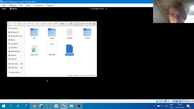 Презентация лаб7