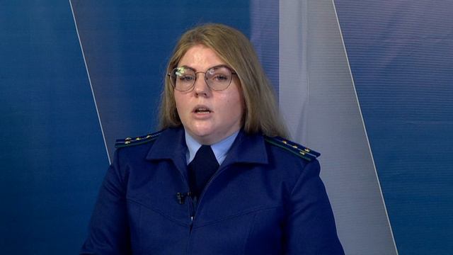 Противодействие мошенничеству