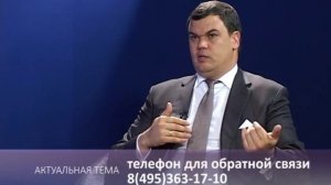 Что такое Третейский суд? Рассказывает Председатель Третейского Суда Москвы.