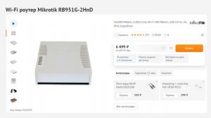 Рынок роутеров 2022  Вы готовы?   keenetic mikrotik топ роутеров wi-fi