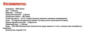 ★ ВКУСНЕЙШИЙ РЕЦЕПТ! ★ГОВЯДИНА В МИКРОВОЛНОВКЕ ★