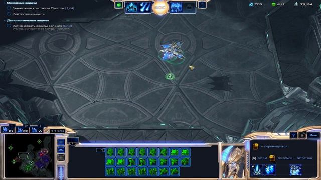 Играем в: StarCraft II: Legacy of the Void (Предвестие тьмы) смотреть онлайн
