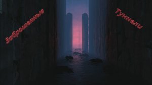 Metro 2033 Redux (Глава 2. (2) Заброшенные туннели).mp4