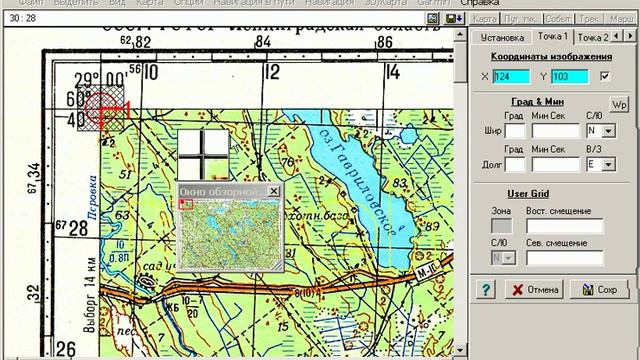 Привязка карт Генштаба в OziExplorer смотреть онлайн