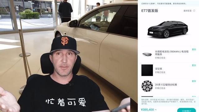 Booking a NIO ET7 and One Huge Opportunity for NIO vs Tesla in 2022 смотреть онлайн