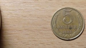 КУПЛЮ МОНЕТУ 100 000 рублей 5 копеек 1988 года
