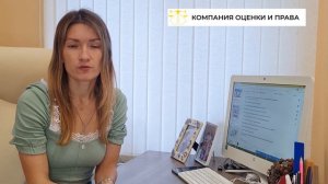 Чем чревато указание в договоре купли-продажи более низкой рыночной стоимости, а не кадастровой?