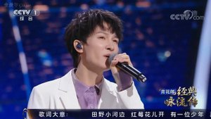 Zhou Shen singing Ukrainian Song / Чжоу Шень спiває Україньську пiсню