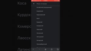 Буба на разных языках!