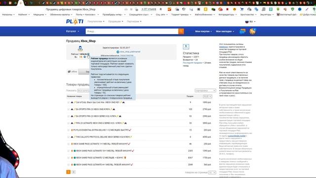 "Компания Майкрософт приостановила все продажи в России"|Как купить ИГРУ\ПРОГРАММУ в Microsoft Stor