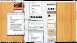 Как сбросить настройки Internet Explorer?